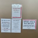 투썸플레이스광명밤일점 이미지