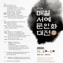 서예 및 문인화(오후) 이미지