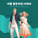 골든PC게임 이미지