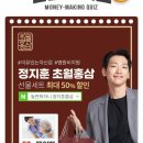 초월홍삼 이미지