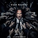 John Wick 4 | [The Movie] 존 윅 - 리로드 &amp; 파라벨룸(John Wick Chapter Two &amp; Three)