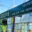 도담소담다육 이미지