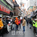 이씨족발 경향신문