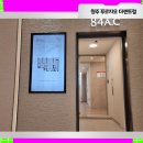 동호아파트 이미지