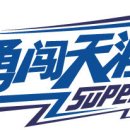 설화슈퍼 - 아산시 고불로 577 | 설화슈퍼
