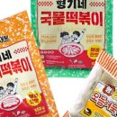 건어물 도매몰 이미지