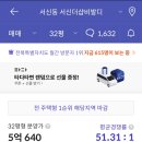 완산-146 이미지