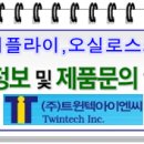 파워DC마트 이미지