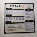 멍냥싸롱 이미지