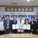 고성군보건소 이미지