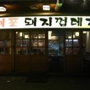 장대포 네이버블로그