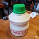 씨네마얼음맥주 | 칠곡3지구술집 씨네마얼음맥주 완전시원