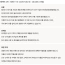 SKIP없는 콘텐츠마케터의 트렌디한 전략 | [내일배움캠프_마케터 과정] 16일차 기초 프로젝트 시작!