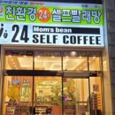 맘스핸즈 강원랜드점