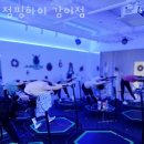 점핑하이 네이버블로그