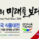 만나식품 이미지