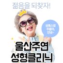 이미지성형외과의원 이미지