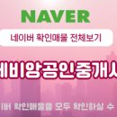 명당로제비앙공인중개사사무소 이미지