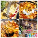 파사디골프모다곤지암 | 곤지암 맛집 오늘도웃자 초월 두루치기 전문점