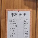 프레시런 이미지