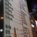 동구리동동 이미지