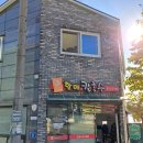 할매냉면칼국수 이미지