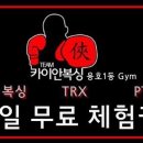 오륙도초등학교 이미지