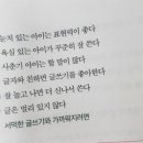 꿈꾸는독서논술교습소