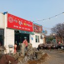 미소쌈밥정식 이미지