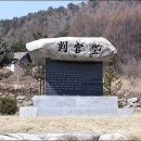 봉평메밀꽃막국수 이미지