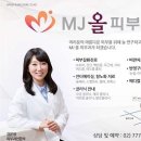 세림피부과의원 티스토리