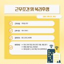 (주)큐로드 이미지