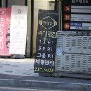 카이로 짐 네이버블로그