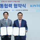 킨텍스비즈니스센터