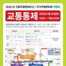 우정국로 이미지