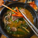 종로의료기 - 서구 원창로240번길 5-1 | 종로 명인뜰채 약선흑염소ㅣ잡내없고 푸짐한 흑염소탕맛집ㅣ아빠랑 데이트하기 좋은 종로 흑염소집
