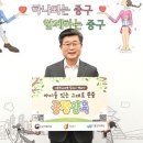 아이를 있는 그대로 존중 ‘긍정양육’ 김길성 중구청장, 아동학대예방 캠페인에 동참 이미지