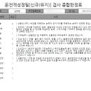 성산자동차검사소 이미지