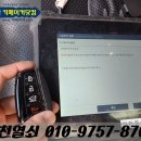 청천동열쇠 티스토리
