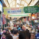 산동공갈빵