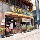 원할머니보쌈 계산점 이미지