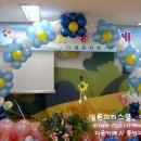 다샘 유치원 이미지