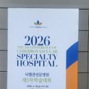 굿모닝메디칼 이미지