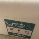 위닝푸드 | 강아지보양식 노견간식 위닝푸드