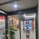 GS25서판교점 네이버블로그