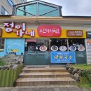 정이가네동홍점