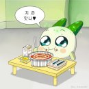 레오까까 | 8月 일상 | 충주 출장, 할맥, 해리단길, 전주 데이트