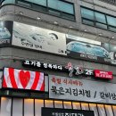 방이동 먹자골목 맛집으로 유명한 육벌, 대존맛 인생 숙성 소고기 솔직후기