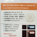 한솔 행정사사무소 이미지