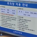 동래구청 이미지